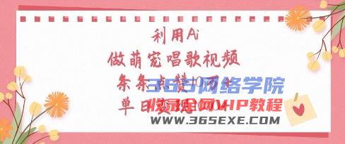 7f1a2e8338103840.jpg