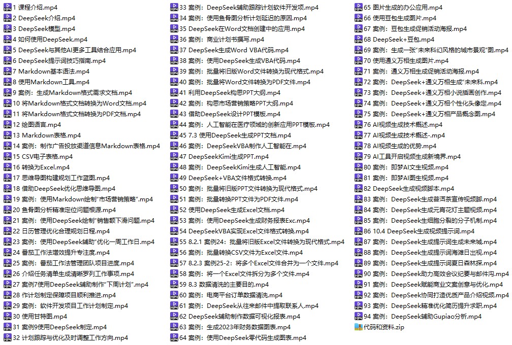 13f6dd80fcaba8db512dabe58604e8ac_202504281745770319858595.png